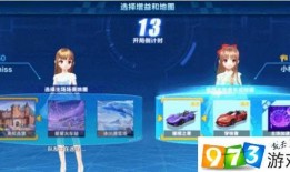 qq飞车手游序列未来最新爆料,揭秘QQ飞车手游全新版本神秘亮点