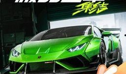 极品飞车集结最新爆料殿堂车