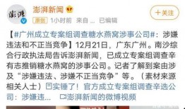 pibg最新爆料,最新爆料揭示行业惊人内幕