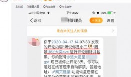 网红小三吃瓜群众是谁啊,吃瓜群众背后的真相